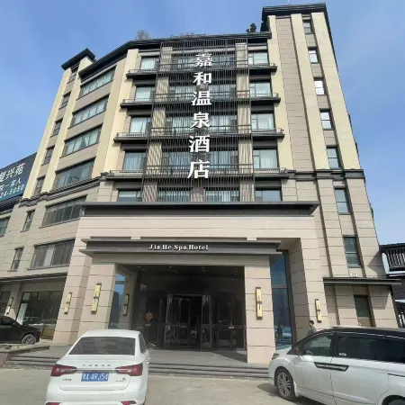 Hia He Spa Hotel