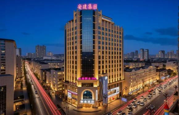 安康紫金酒店（中醫醫院市政府店）