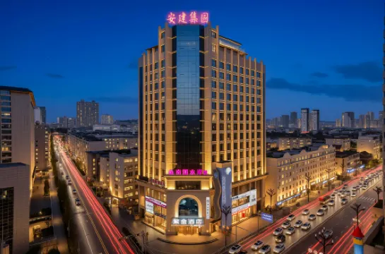 安康紫金ホテル（中医病院市役所）