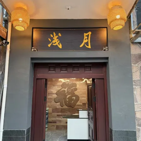 Linzhou Qianyue Homestay (Shibanyan Town)