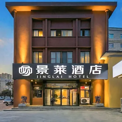 Jinglai Hotel (Hebei Reproductive and Obstetrics Hospital Branch) 시칭공원 주변 호텔