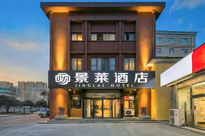 Jinglai Hotel (Hebei Reproductive and Obstetrics Hospital Branch) 시칭공원 주변 호텔