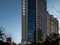 Four Seasons Hotel Changde Shangchuan Hotels in Changde