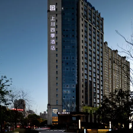 Four Seasons Hotel Changde Shangchuan