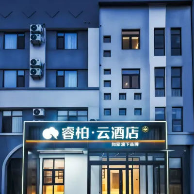 Home Inn Plus Smart Hotel (Shandong University of Science and Technology, West Huanghe Road Branch) Отели рядом с достопримечательностью «Jingcheng»