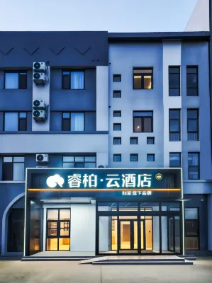 Home Inn Plus Smart Hotel (Shandong University of Science and Technology, West Huanghe Road Branch) Hotels in Qingdao