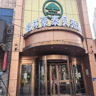 GreenTree Inn Beijing Fengtai District Lugou Bridge Middle Xiaoyue Road Shell Hotel Hotels near Dawayao Station