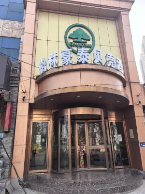 GreenTree Inn Beijing Fengtai District Lugou Bridge Middle Xiaoyue Road Shell Hotel Hotels near Lu Gou Bridge