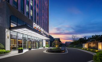 Park Inn by Radisson .Huzhou Deqing