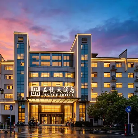 China Anhui Cuisine Cultural Exchange Center