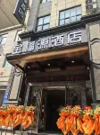 金福源酒店