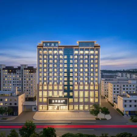 Ji Hotel (Jinchang Jinchuan Branch