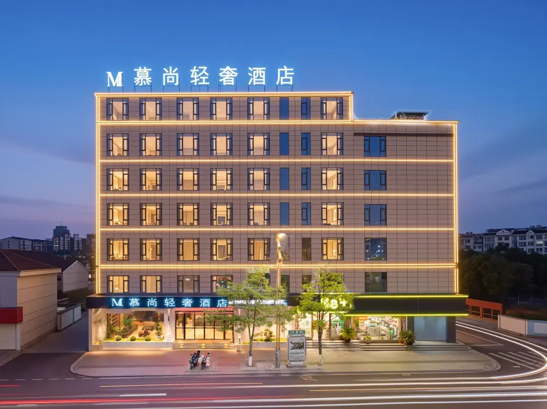 Mushang Light Luxury Hotel - Zhaotong