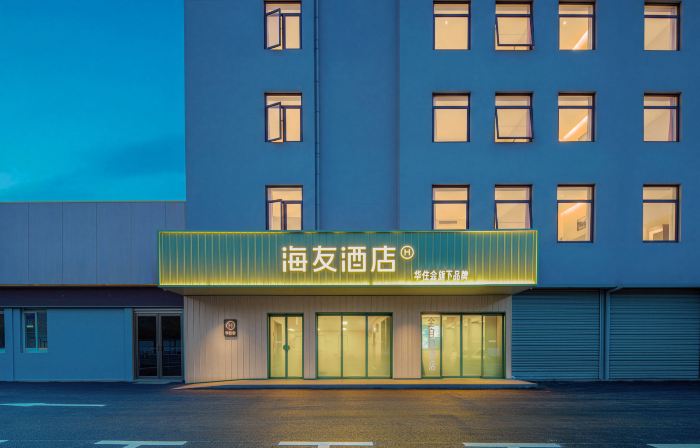 Hi Inn Hotel (Anhui Lu'an Technician College)