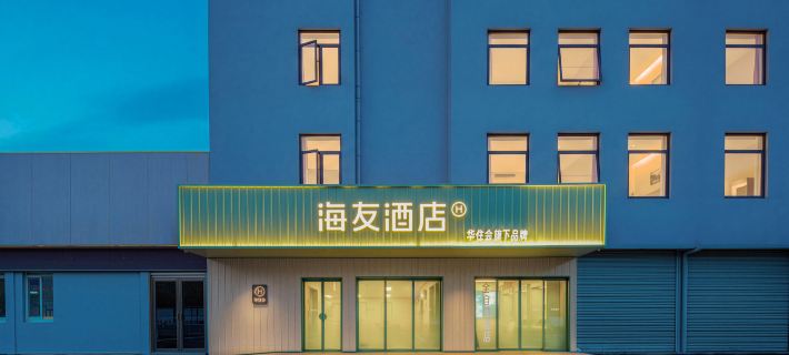 Hi Inn Hotel (Anhui Lu'an Technician College) Отели в г. Луан