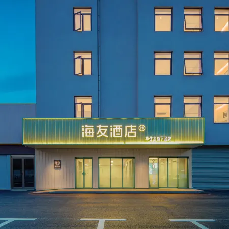Hi Inn Hotel (Anhui Lu'an Technician College)