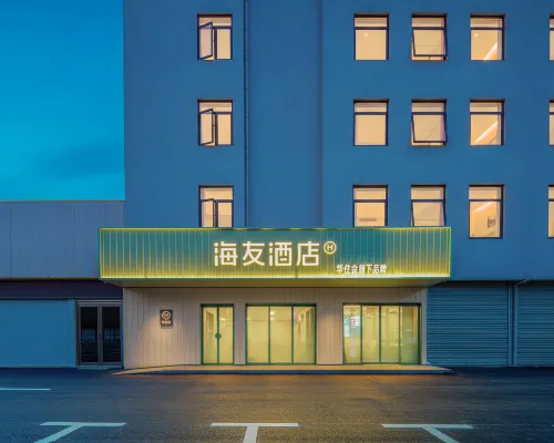 Hi Inn Hotel (Anhui Lu'an Technician College) Hotels in Lu'an