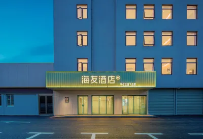 Hi Inn Hotel (Anhui Lu'an Technician College) โรงแรมใน