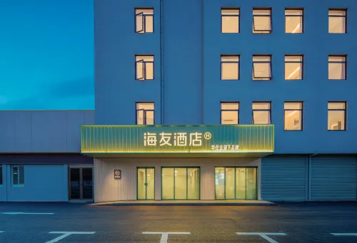 Hi Inn Hotel (Anhui Lu'an Technician College)