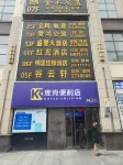 Shengjing Grand Hotel (1227 Plaza) Hotels in Five-star Garden/North Lake Park/1227 Plaza