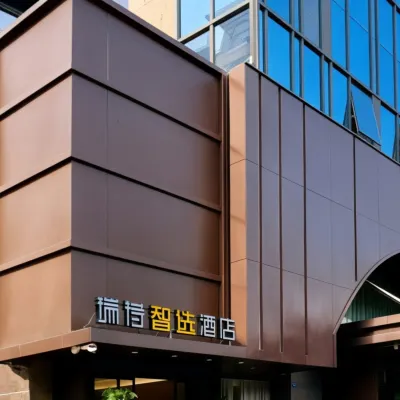 瑞特智選飯店（溫泉公園樹兜地鐵站店） 三礁池附近的飯店