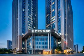 Yilong Anyue Hotel (Hangzhou Binjiang Intime Mall Jian She Yi Road)