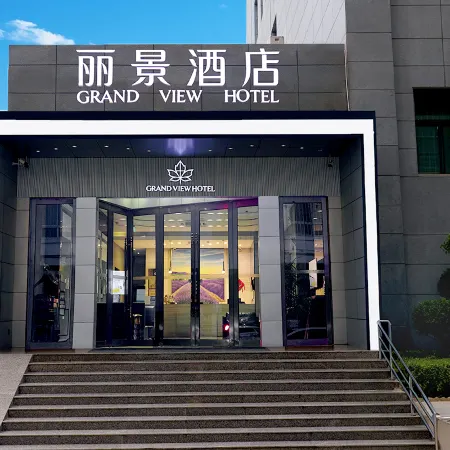 Lavande Hotel (Gangu Jicheng Square)