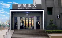 Lavande Hotel (Gangu Jicheng Square)