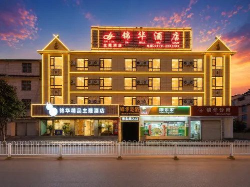 Lancang Jinhua Boutique Theme Hotel - Lemmikkieläimet sallittu