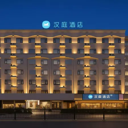 HanTing Hotel (Fengtai Fengcheng Avenue Branch)