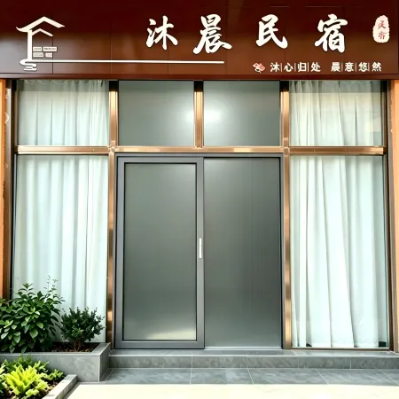 Muchen Homestay