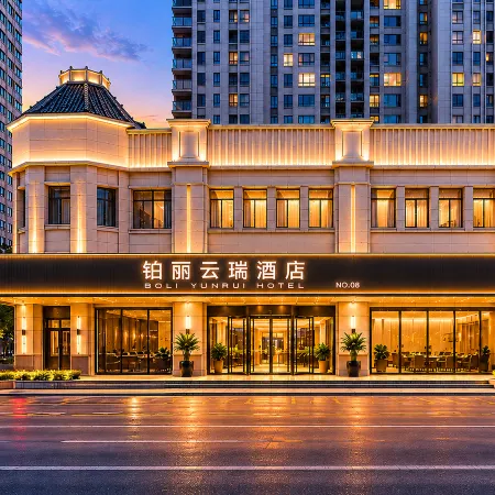 Boli Yunrui Hotel (Yixing Tuanjiu Scenic Area Jiaoqiao River Pedestrian Street Branch)