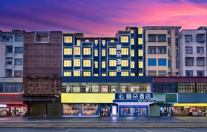 Mando Hotel