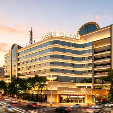 Jiu Jian Tang Bo City Hotel