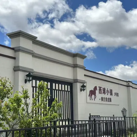 Fengning Xitan Town No. 2 Courtyard · Frank Manor