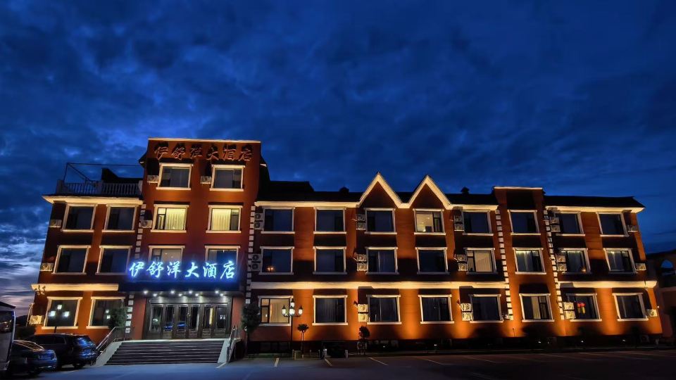 Yishuyang Hotel