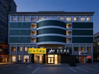 Homeinn Hotel (Beijing Huayuanqiao Capital Normal University) Hotels near Cishousi Station