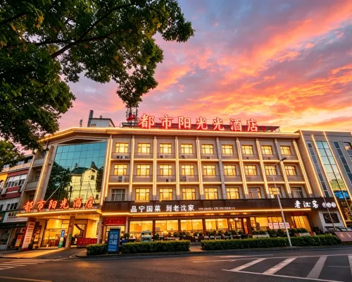 City Sunshine Hotel Hotel a Ningguo