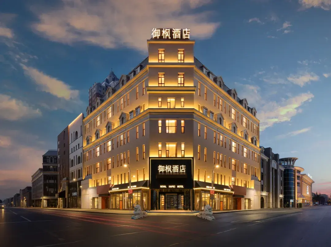 Daqing Yufeng Hotel - Daqing