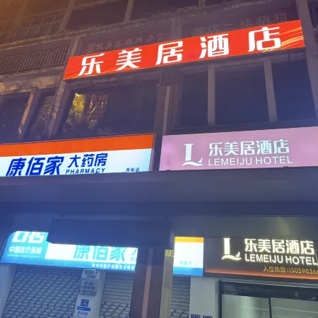 Le Meiju Hotel, Jinjiang International Airport, Quanzhou (Sunshine Night Market)