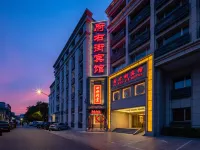 Beijing Fuyou Street Hotel (Xidan Branch) Hotels near شى - تشنغ