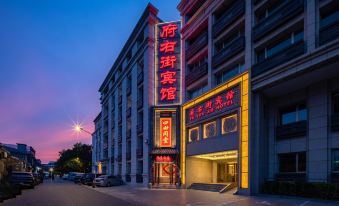 Beijing Fuyou Street Hotel (Xidan Branch)