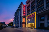 Beijing Fuyou Street Hotel (Xidan Branch) Hotels in Xidan und Finanzviertel