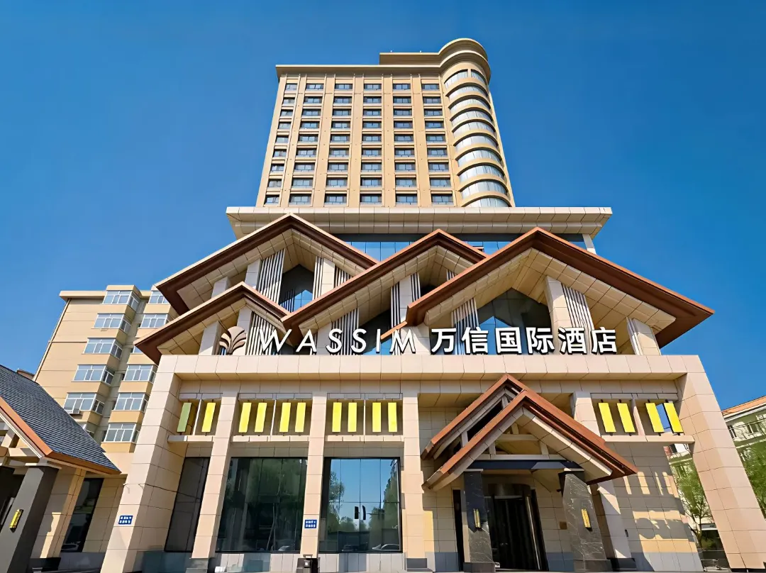 Wanxin International Hotel - Mudanjiang
