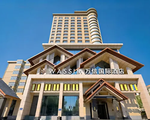 Wanxin International Hotel (Wanda Plaza Branch) Hotels in Mudanjiang