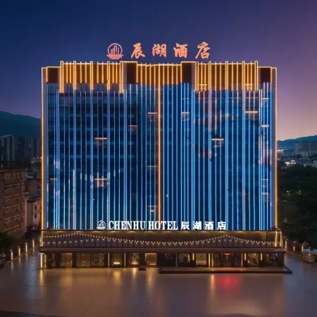 Chenhuhotel