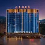 Chenhuhotel - parking