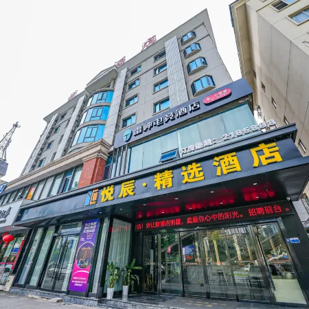 Leishen E-Sports Hotel (Jiujiang Lianxi District Railway Station)