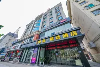 Leishen E-Sports Hotel (Jiujiang Lianxi District Railway Station) - 2성급