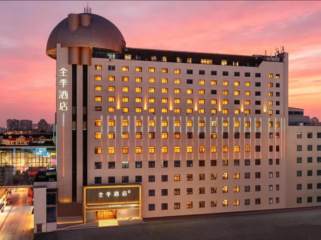 Ji Hotel - Qingdao